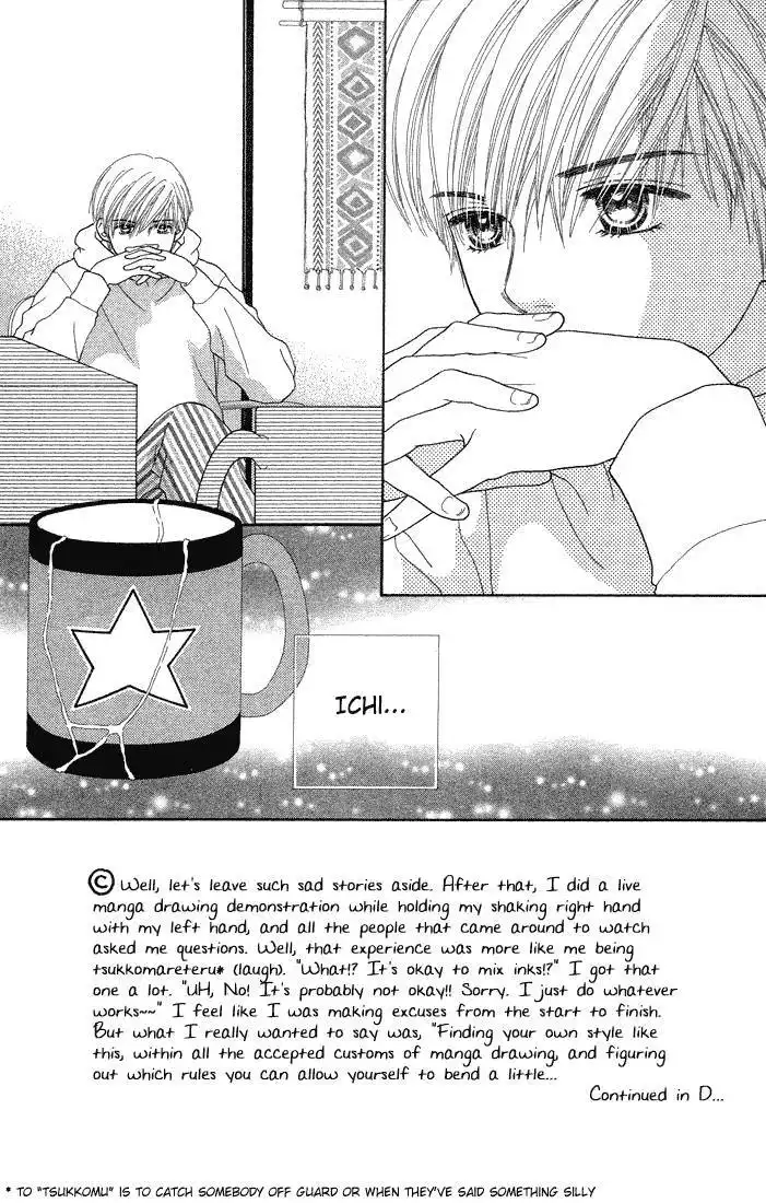 Parfait Tic Chapter 63 2